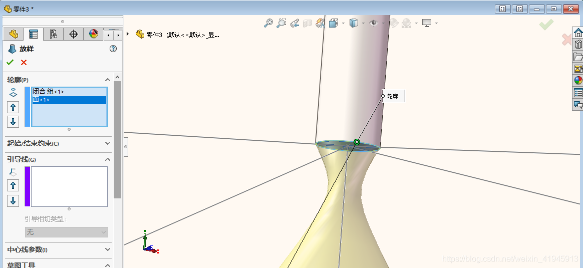 solidworks怎么确定孔的位置